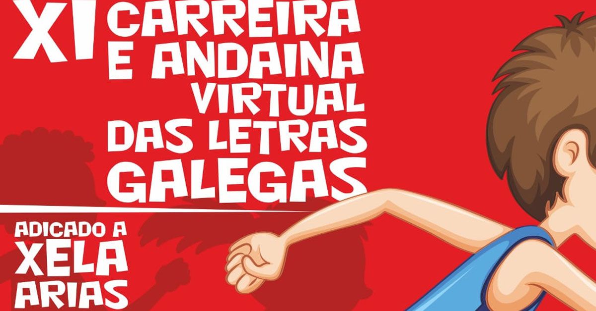 carreira virtual vilalba_portada