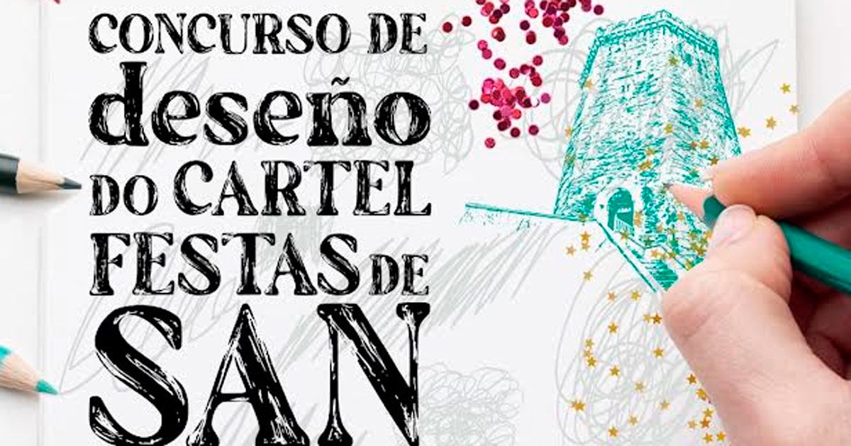 Vilalba concurso cartel festas san ramon 1