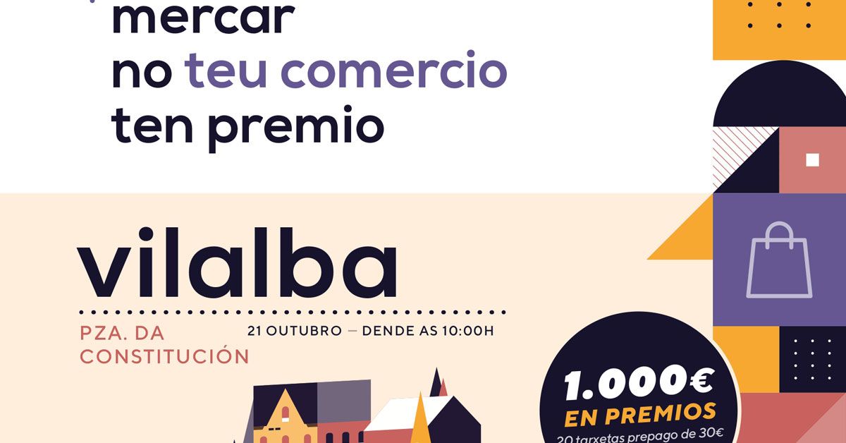 campana comercio vilalba portada