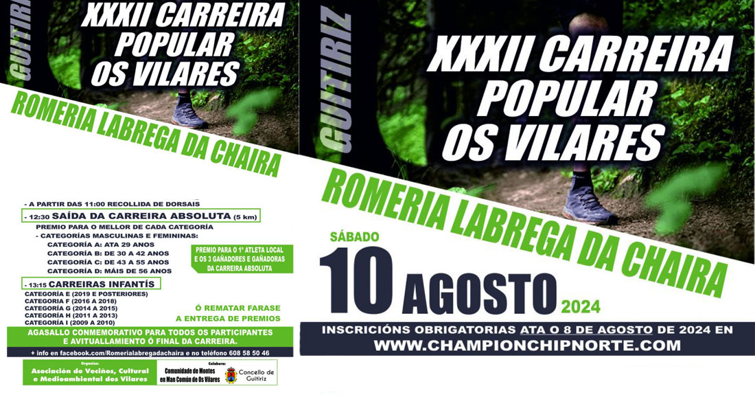 carreira-popular-romeria-labrega-os-vilares