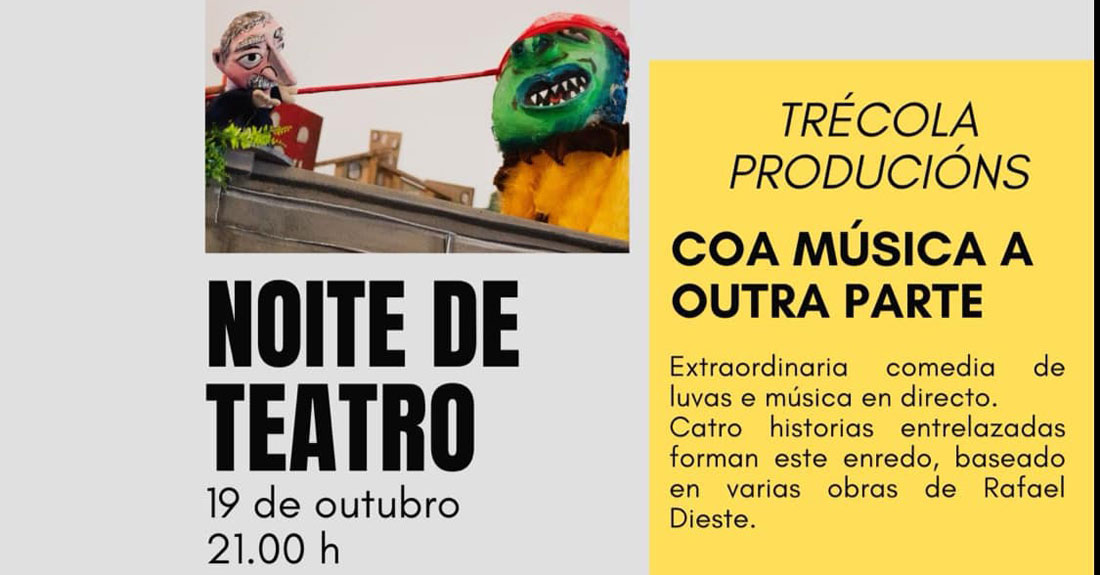 teatro-reigosa-pastoriza