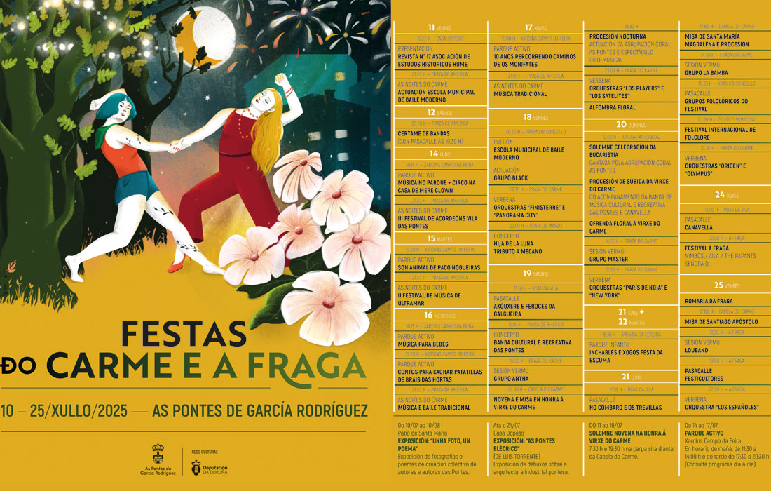 FESTAS-DO-CARME-E-DA-FRAGA