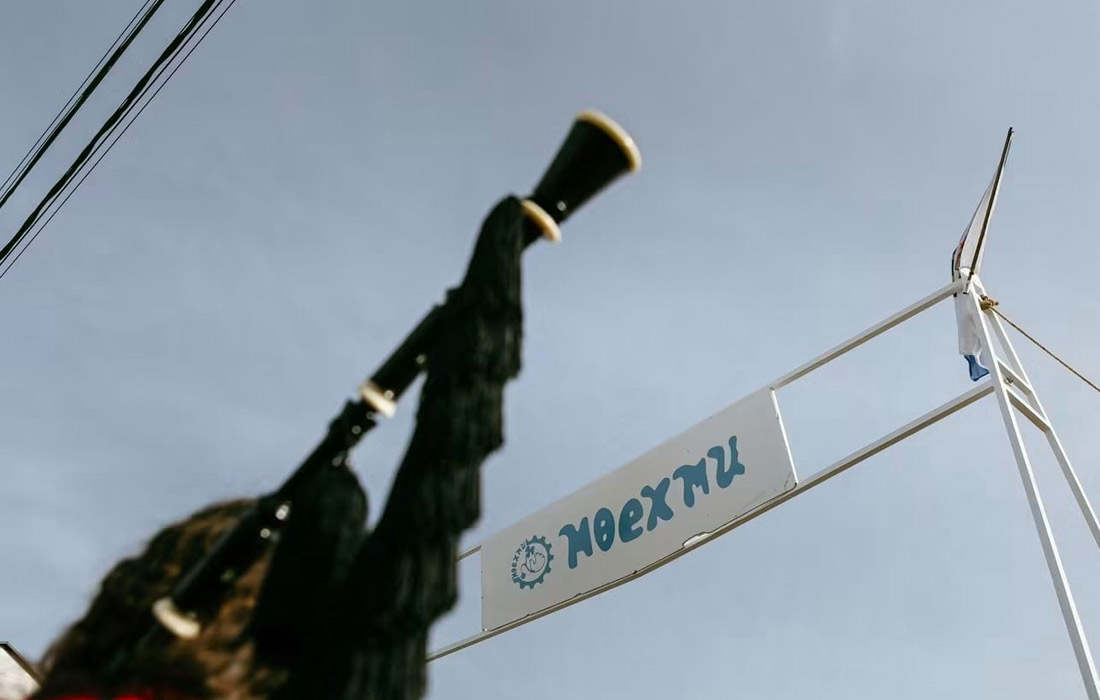 moexmu-recurso