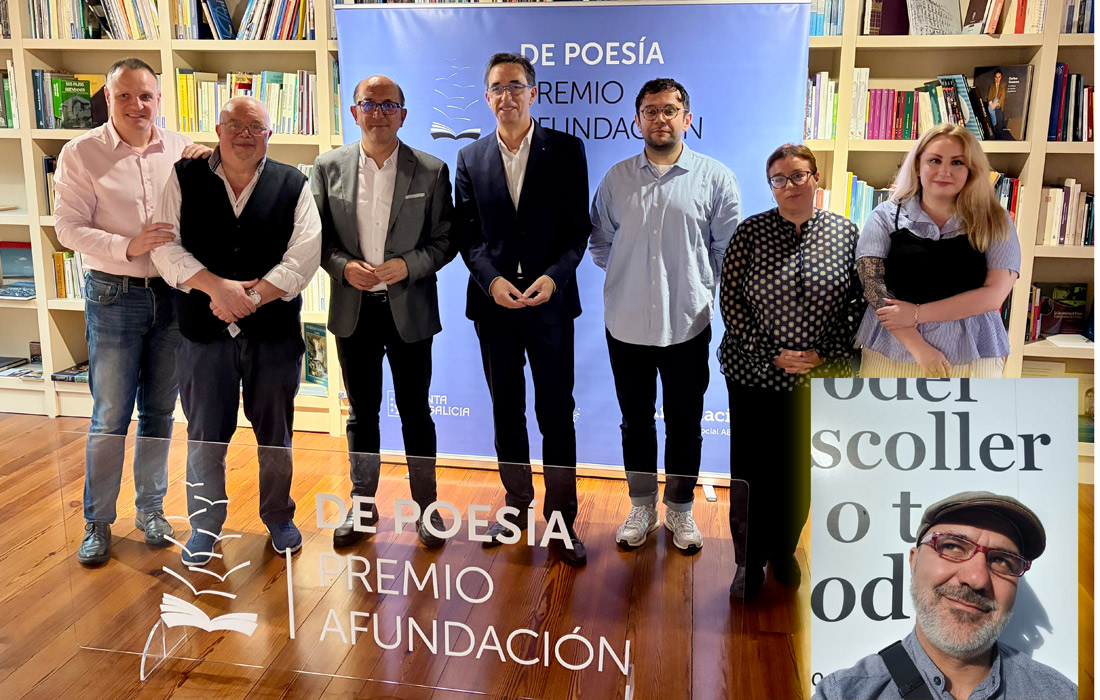 premio-xerardo-quintia-afundacion