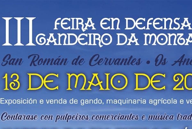 Feira Gando cervantes portada