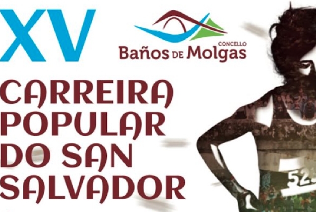 carrera-san-salvador-baños-de-molgas